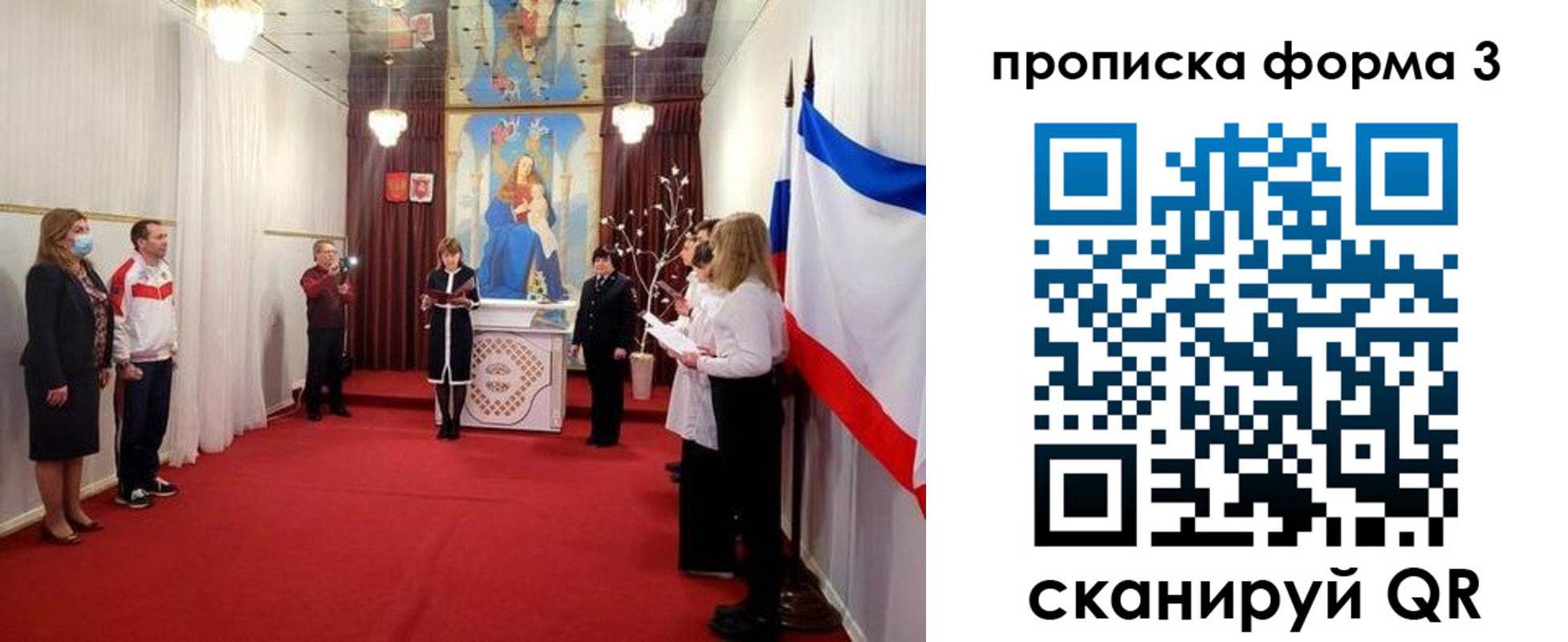 временная регистрация недорого в Магнитогорске