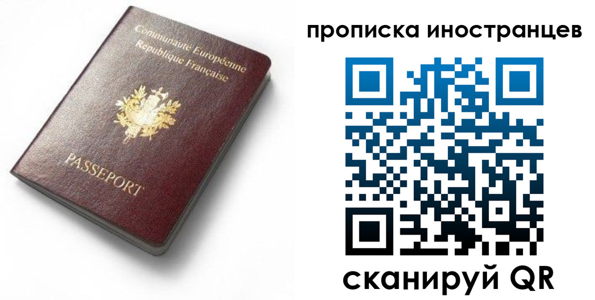 регистрация для дет. сада в Магнитогорске