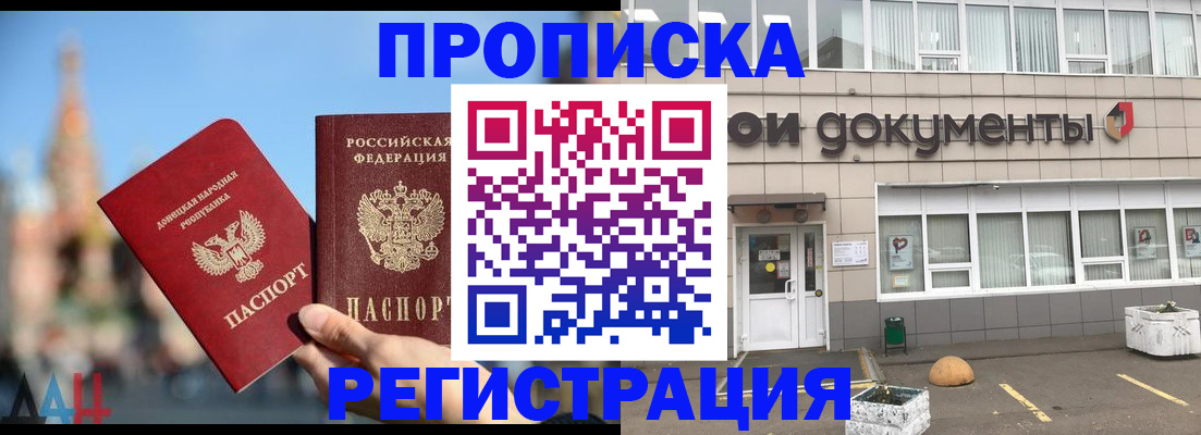 регистрация для школы в Магнитогорске